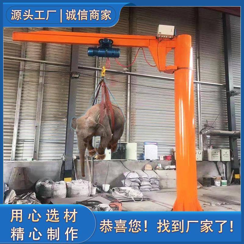 立柱式悬臂吊0.5吨-10吨单臂吊60度电动旋转悬臂吊摇臂吊独臂吊