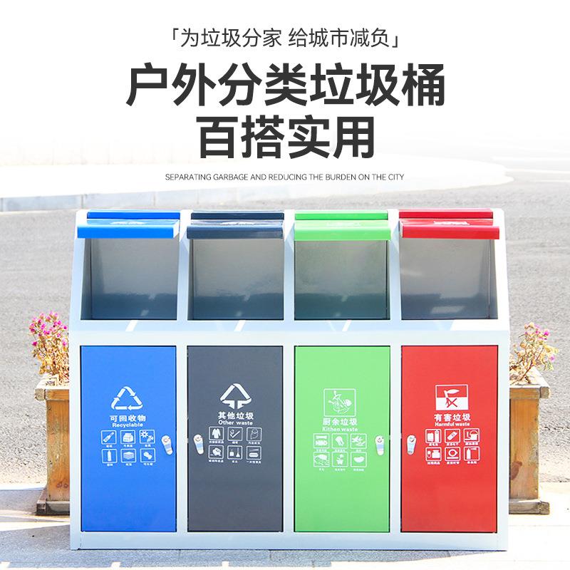 现货供应不锈钢分类垃圾桶户外四分类小区环卫垃圾箱翻盖收纳箱