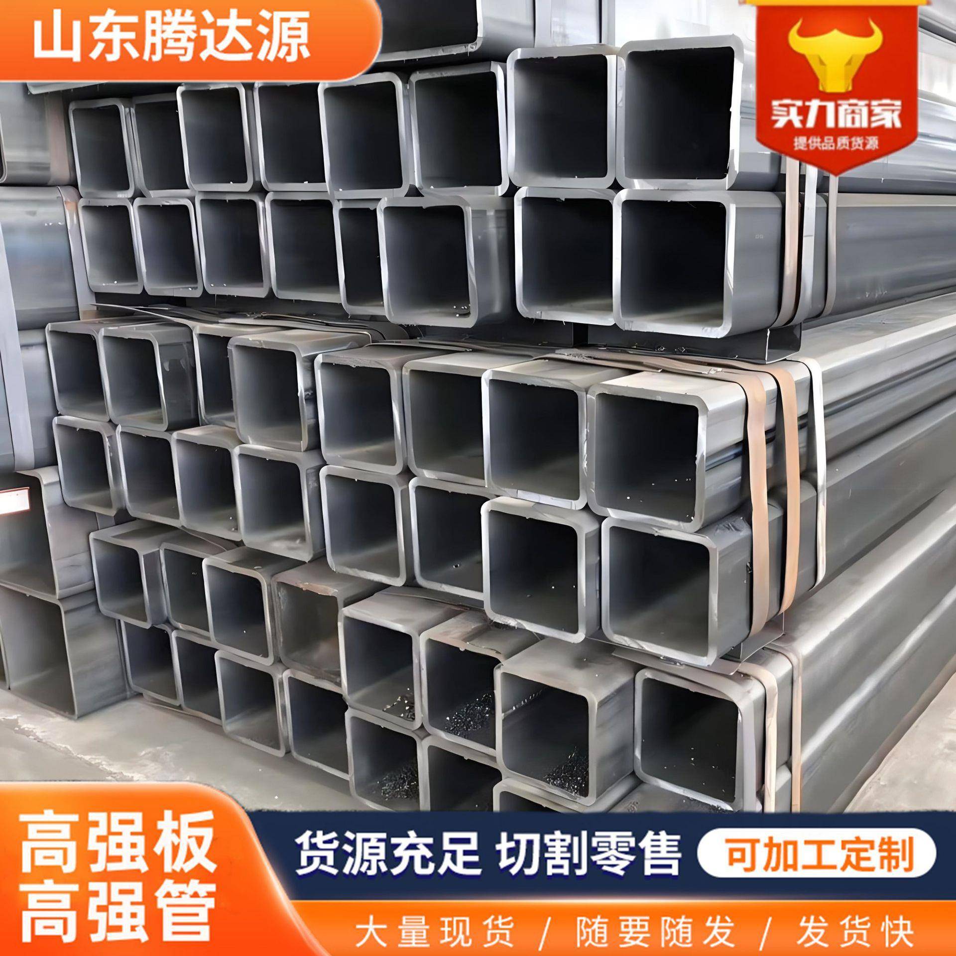 冲孔折弯高强度HG70HG80高强板Q690D高强钢板切割定尺开平精准