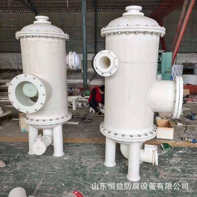PP平衡滤液罐PP排液罐PP真空平衡排液罐聚丙烯滤液罐PP储罐过滤罐