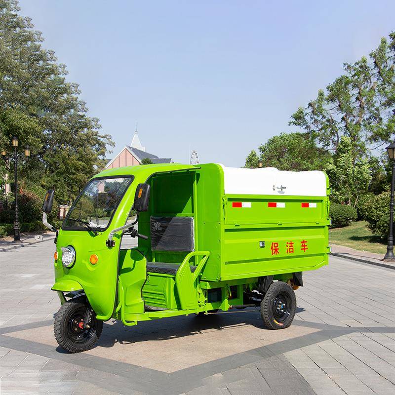 厂家垃圾清理车垃圾桶清理转运垃圾车新能源三轮清运车车厢