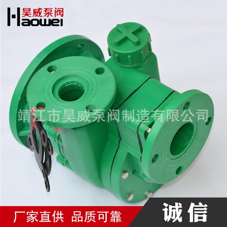 供应65FPS-25自吸泵头绿色耐腐蚀化工自吸泵头现货供应