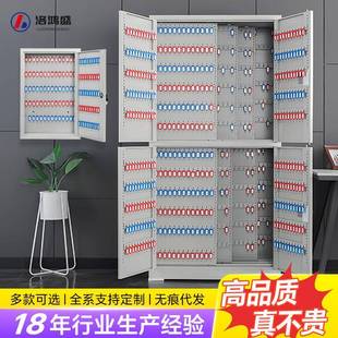 密码 办公物业管理落地式 锁钥匙柜房产中介租房用钥匙柜汽车钥匙柜