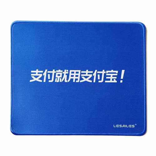 澳大利亚男女生鼠标垫精密垫鼠标垫底电脑锁边键盘加厚办公桌防滑