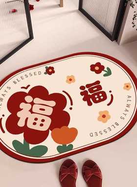 Real.de门口红色硅藻速干吸水泥地垫地垫脚垫喜庆防滑浴室卫生间
