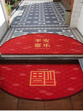 Cdiscount家用可定玄关吸水新地毯平安喜庆出入入户门半圆防滑易