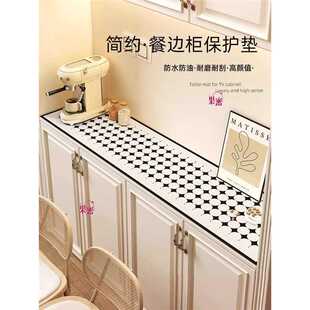 Submarino柜垫子垫玄关免洗桌垫防油台面保电视柜餐边桌布鞋柜防