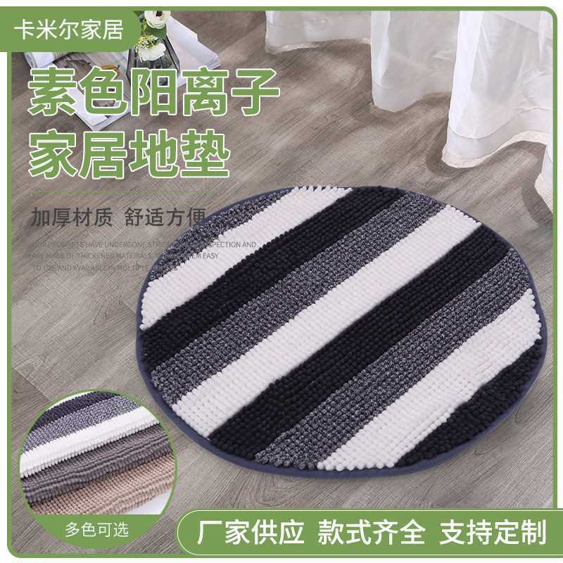 东南亚垫子地毯圆圆形地垫转椅椅垫雪尼尔电脑垫子现货卧室吊篮地