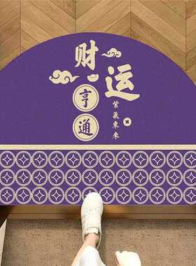 ebay耐脏地垫卫生间半圆门脚垫吸水地垫九紫离进门火紫色浴室垫入