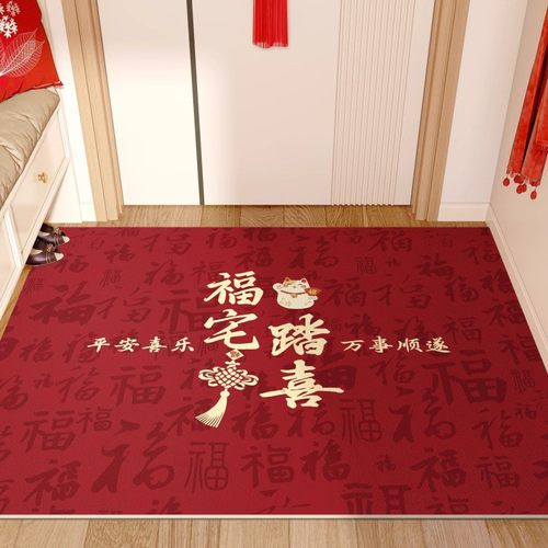 Hepsiburada家用PVC地垫免洗脚垫红色门外新年2025入户门口垫进门