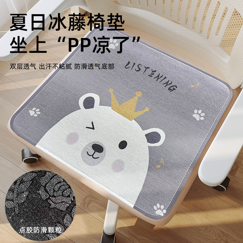 跨境出口东南亚夏天学生卧室凳子竹席座屁垫办公室餐椅冰丝坐垫,床上用品,休闲毯/毛毯/绒毯,淘宝优惠券,粉丝福利购,淘宝优惠卷