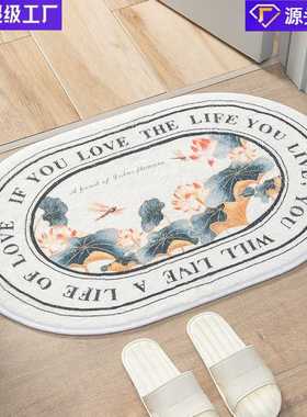 Bonanza地垫浴室客厅吸水门防滑垫毛绒脚垫椭圆进户卧室浴室卫生