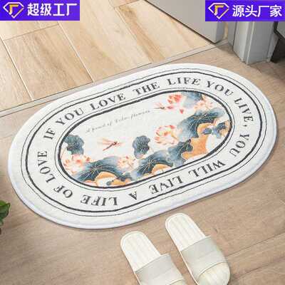 Bonanza地垫浴室客厅吸水门防滑垫毛绒脚垫椭圆进户卧室浴室卫生