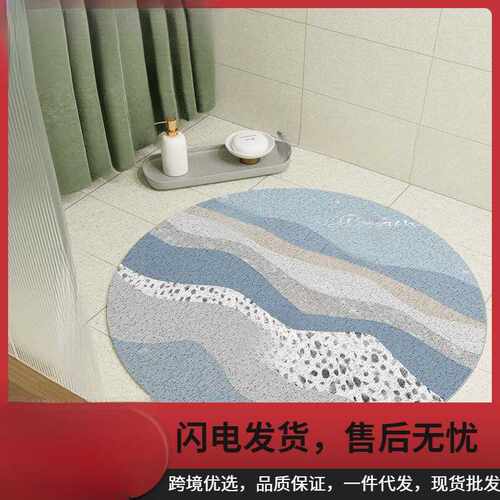 Kilimal老人防滑垫防淋浴房地垫卫生间浴室摔脚垫洗手间家用洗澡
