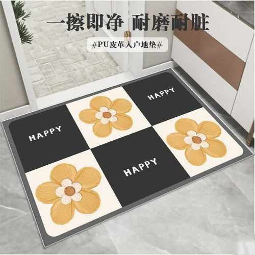 Americanas垫子耐脏美式防滑地垫防油可擦地毯入户防水网红吸水皮