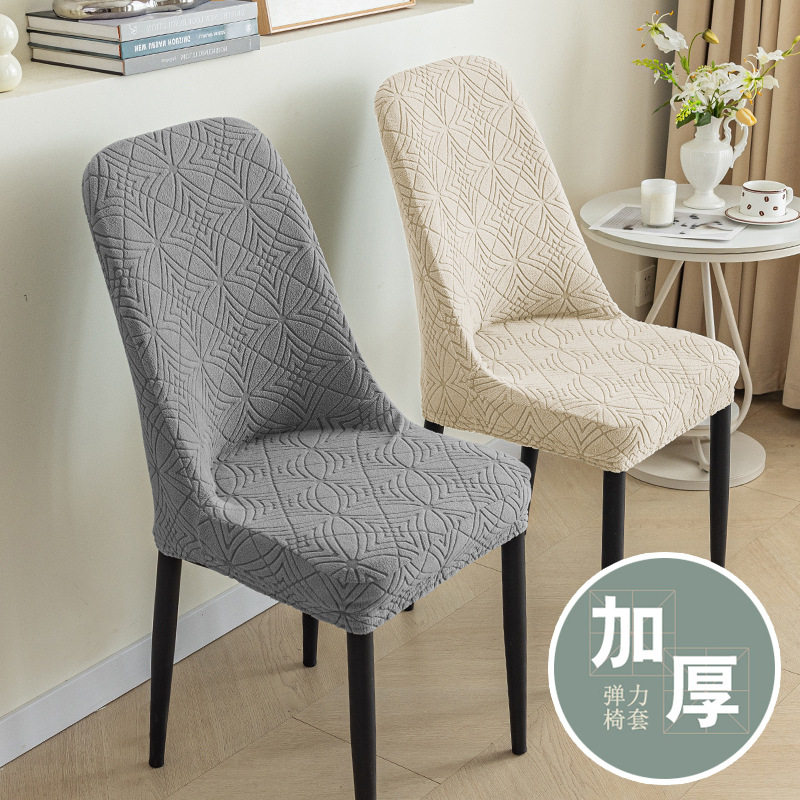 跨境出口东南亚摇粒绒椅子套椅套弹力餐椅罩凳子套餐厅提花耐磨