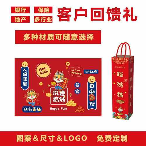 DHgate龙垫年脚垫入户新年门口可门地玄关圈丝裁剪进门耐脏垫子门