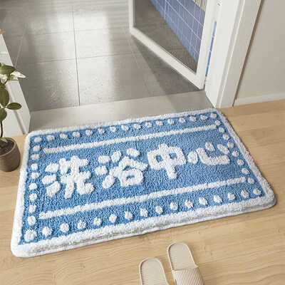 Tesco趣味脚垫地垫耐磨卫生间打理浴室地垫易防滑羊绒家用耐脏文