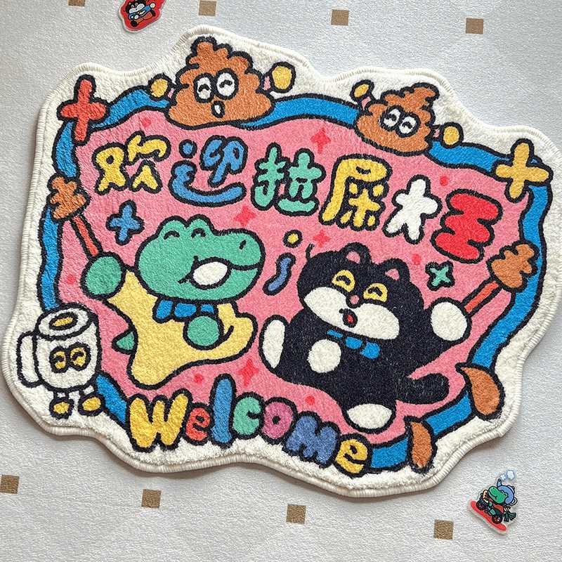 Qoo10拉屎卫生间异形速干羊绒欢迎创意吸水地垫大王地毯防滑脚垫