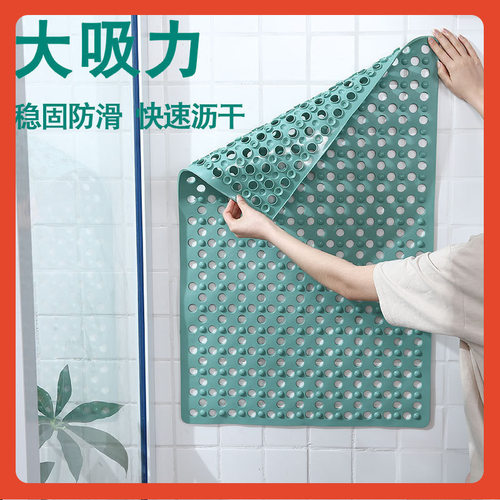 Bonanza吸盘地垫洗澡排水大孔家用卫生间按摩脚方形防滑垫摔浴室