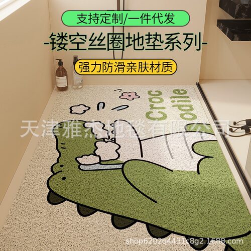 Casas Bahia裁剪脚垫丝圈卫生间控水满铺卡通地垫防滑可淋浴房镂