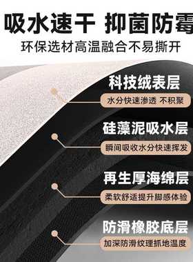 Cdiscount耐磨浴室动物洗手间泥地地垫防滑垫耐脏速干卡通吸水垫