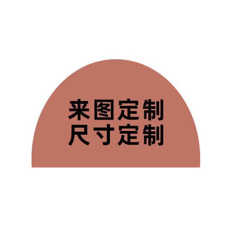 Wish地毯logo广告地垫logo垫地垫制作随手来图入户门地毯礼地垫定