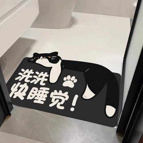 韩国垫浴室卡通淋浴间洗手间地毯浴室柜泥地防滑吸水脚垫硅藻进门