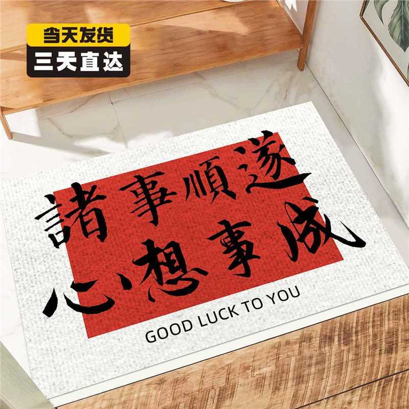 Konga耐脏地垫红色感新门防滑入户门创意脚垫裁剪可玄关垫中式高