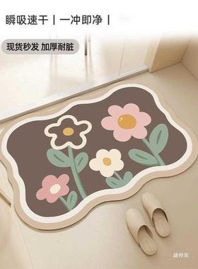 Cdiscount泥速硅藻垫干地厕所卫生间防滑吸水地毯脚垫洗手间浴室