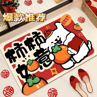 Walmart垫脚垫喜庆可小狗硅藻卫生间泥地垫代发速干防滑异形卫浴