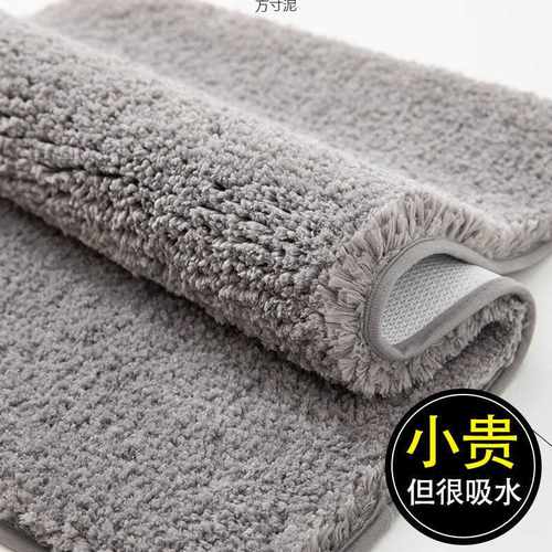 Mercado Libre卫生间速干门卧室脚垫地毯入户门口地垫毛绒浴室强