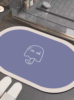 Casas Bahia地垫地垫易干吸水入户门风脚垫吸水卫生间北欧耐磨椭