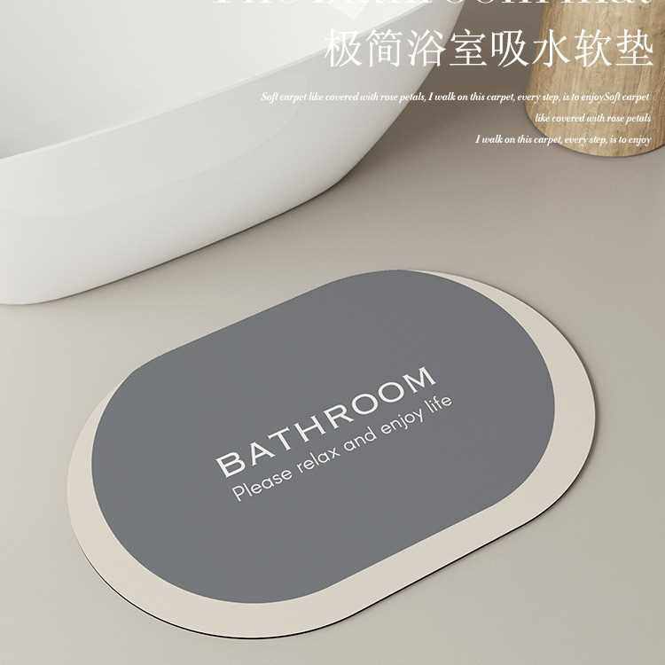 Kilimal极浴室速干垫子脚门口地垫厕所简风防滑软垫硅藻进门吸水