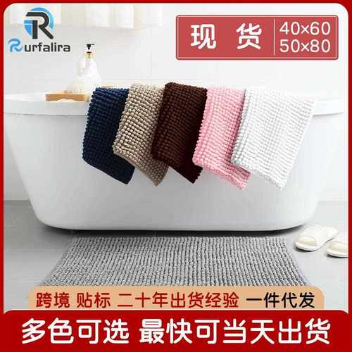Wayfair卫生间垫绒毛防滑垫脚垫地垫跨境宠物狗加密短雪尼尔多色