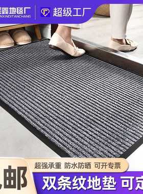 欧洲大面积1688户酒店进商用迎宾防滑地垫选入严室外地毯脚垫门口