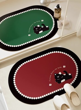 Casas Bahia防滑垫卫生间软垫洗手台淋浴间浴室吸水门口卡通硅藻