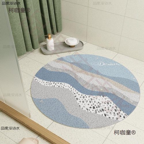 Fnac浴室洗澡摔家麦老人圆形防淋浴房脚垫洗手间镂空太保防滑垫卫