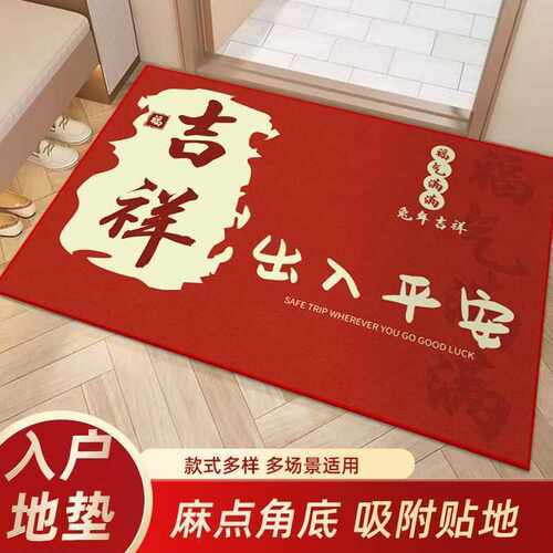 门外脚垫门耐磨平安地毯大门口入户门耐脏进门出入家用红色垫地垫