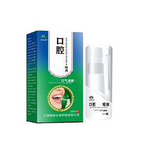 口腔白色念珠口腔菌唇舌黏膜白点烧灼感口干嘴唇长白点草本喷剂