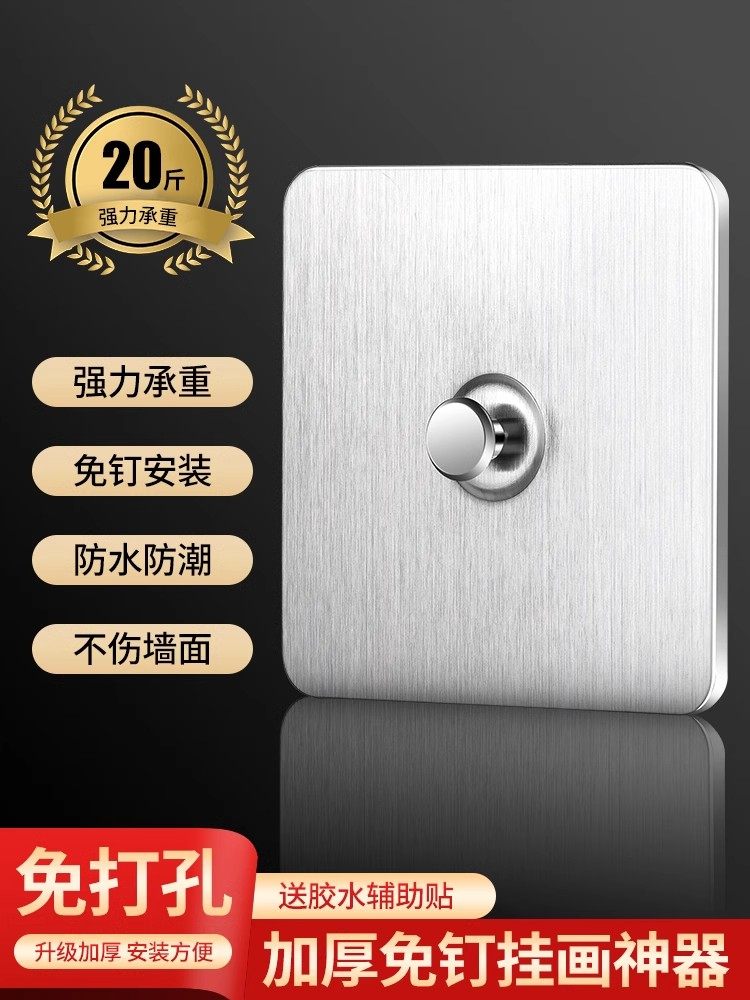 采购产品挂画工艺品，免打孔挂钩，无痕钉架，相框，婚纱照专用挂,收纳整理,挂钩/粘钩,淘宝优惠券,粉丝福利购,淘宝优惠卷