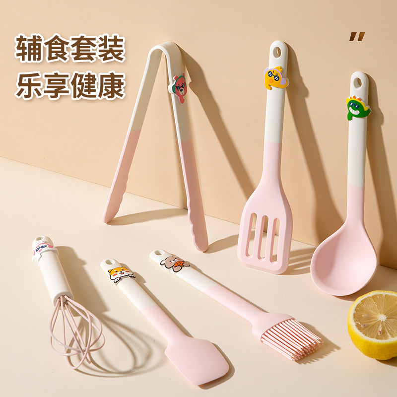 宝宝婴儿辅食硅胶锅铲儿童小号汤勺刮刀油刷夹子家用厨房工具套装