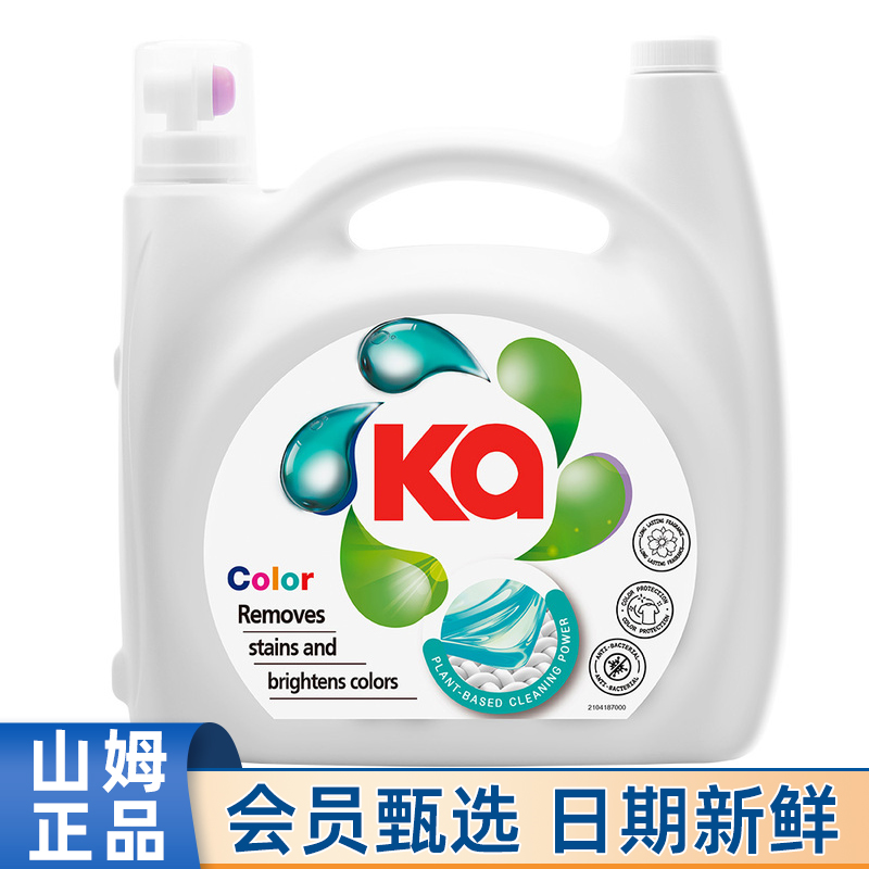 山姆代购王子Ka护色亮彩洗衣液5L