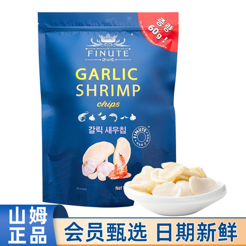 山姆超市代购FINUTE蒜味虾片300g