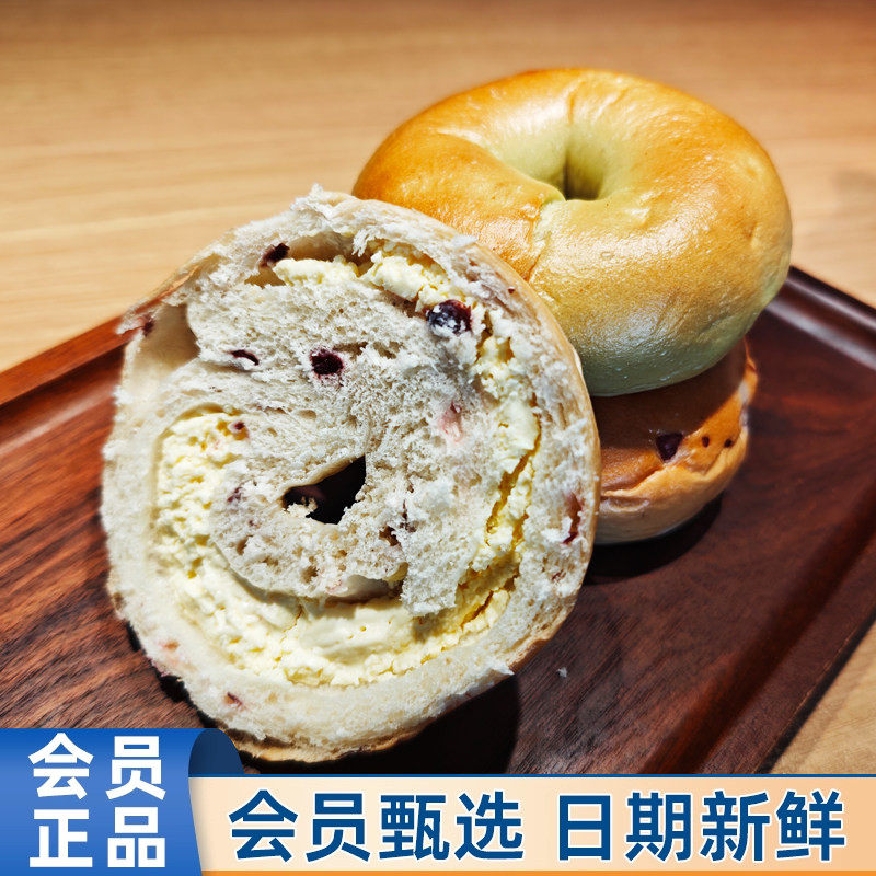 会员超市 蔓越莓乳酪贝果开心果贝果咸蛋黄肉松面包早餐手作欧包,零食/坚果/特产,欧式面包,淘宝优惠券,粉丝福利购,淘宝优惠卷