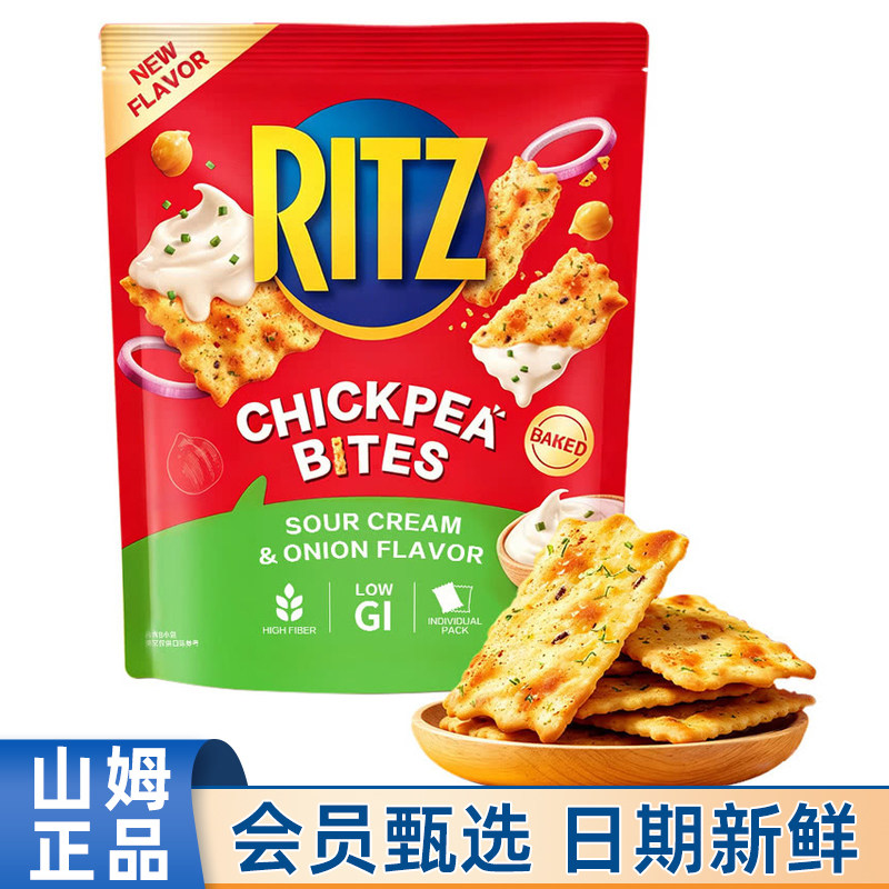 山姆代购乐之鹰嘴豆脆片400g