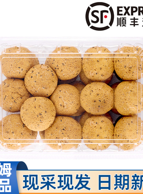 山姆Member's Mark代购原味麻薯早餐面包下午茶糕点心零食旗舰店