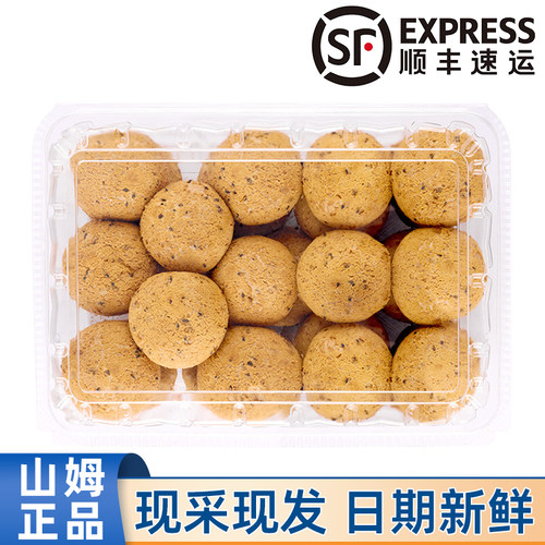 山姆Member's Mark代购原味麻薯早餐面包下午茶糕点心零食旗舰店