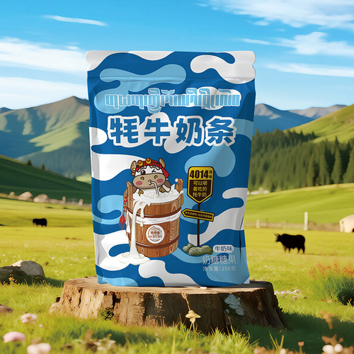 密奇奇牦牛奶条258g/袋多口味川西理塘特产可以嚼着吃的牦牛奶
