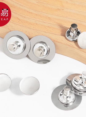 窗帘磁吸扣A1v501-防漏光子母扣墙上固定器免打孔宿舍床帘浴